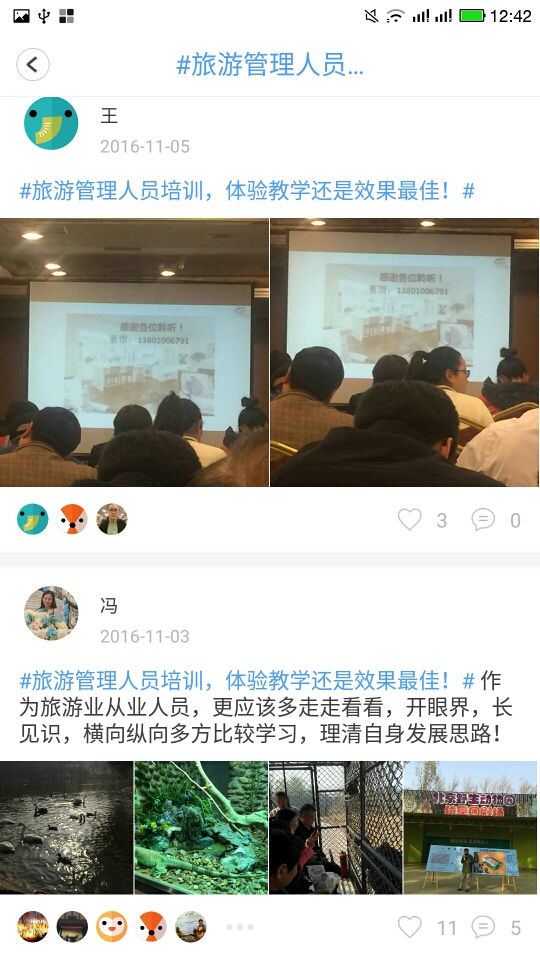 2016�����ʡ��ˮ���{(di��o)�ؾ����ι����ˆT��Ӗ(x��n)���A�M�Y(ji��)��