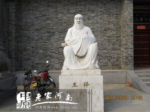 洛陽(yáng)神筆王鐸故里景區(qū)