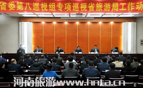 ʡί�ڰ�Ѳҕ�M���(xi��ng)Ѳҕ���ξֹ�����(d��ng)�T��(hu��)���_