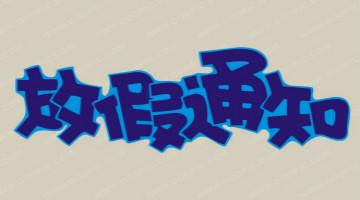 4��ƴ�ٳ��� ��ˮ�p������(d��ng)�r(sh��)