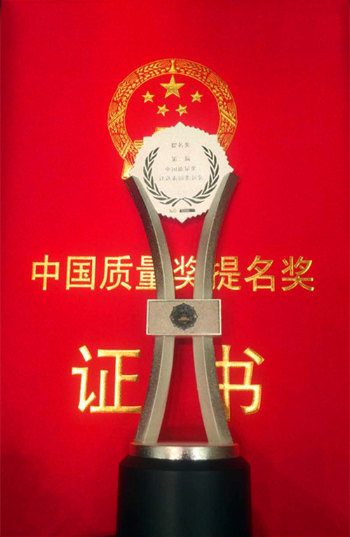 ���_ɽ�s�@�ڶ����Ї��|(zh��)����������