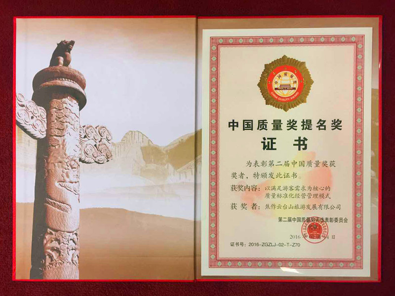 ���_ɽ�s�@�ڶ����Ї��|(zh��)����������