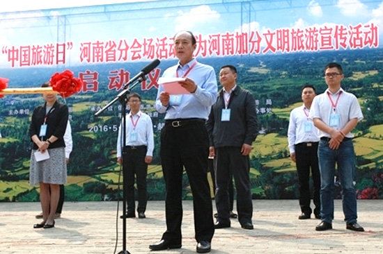 2016��&ldquo;�Ї�������&rdquo;����ʡ�֕�������ߞ���ϼӷ���������������ӆ���