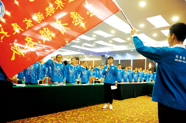 �׌��������ΰl(f��)չ���(hu��) 320��־Ը�����b���l(f��)