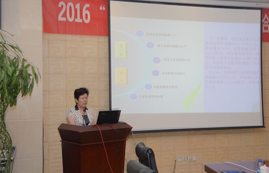 ԥ���z·�����������ذ������L�������{(l��n)�D