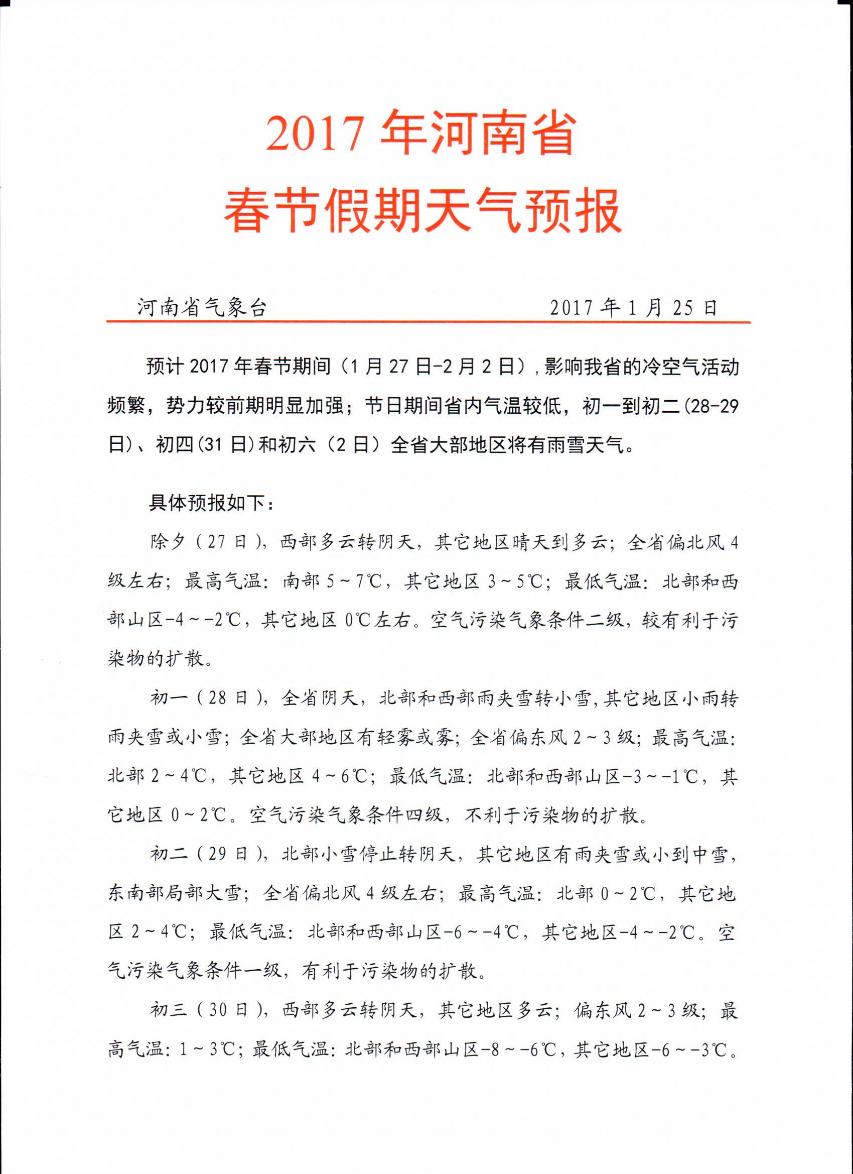 2017�����ʡ����(ji��)��������A(y��)��(b��o)