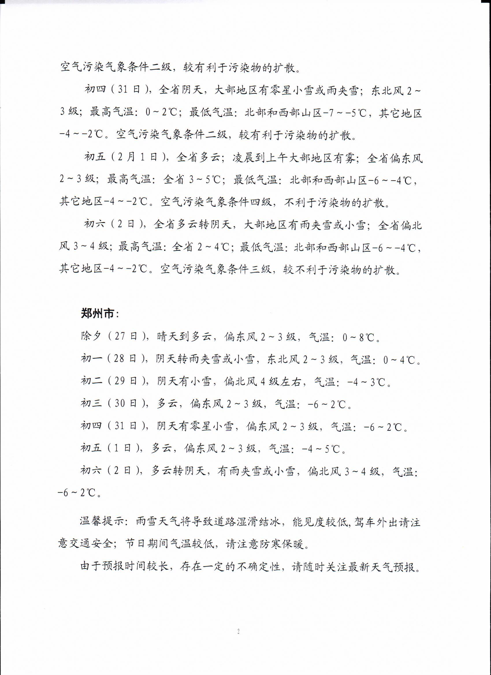 2017�����ʡ����(ji��)��������A(y��)��(b��o)