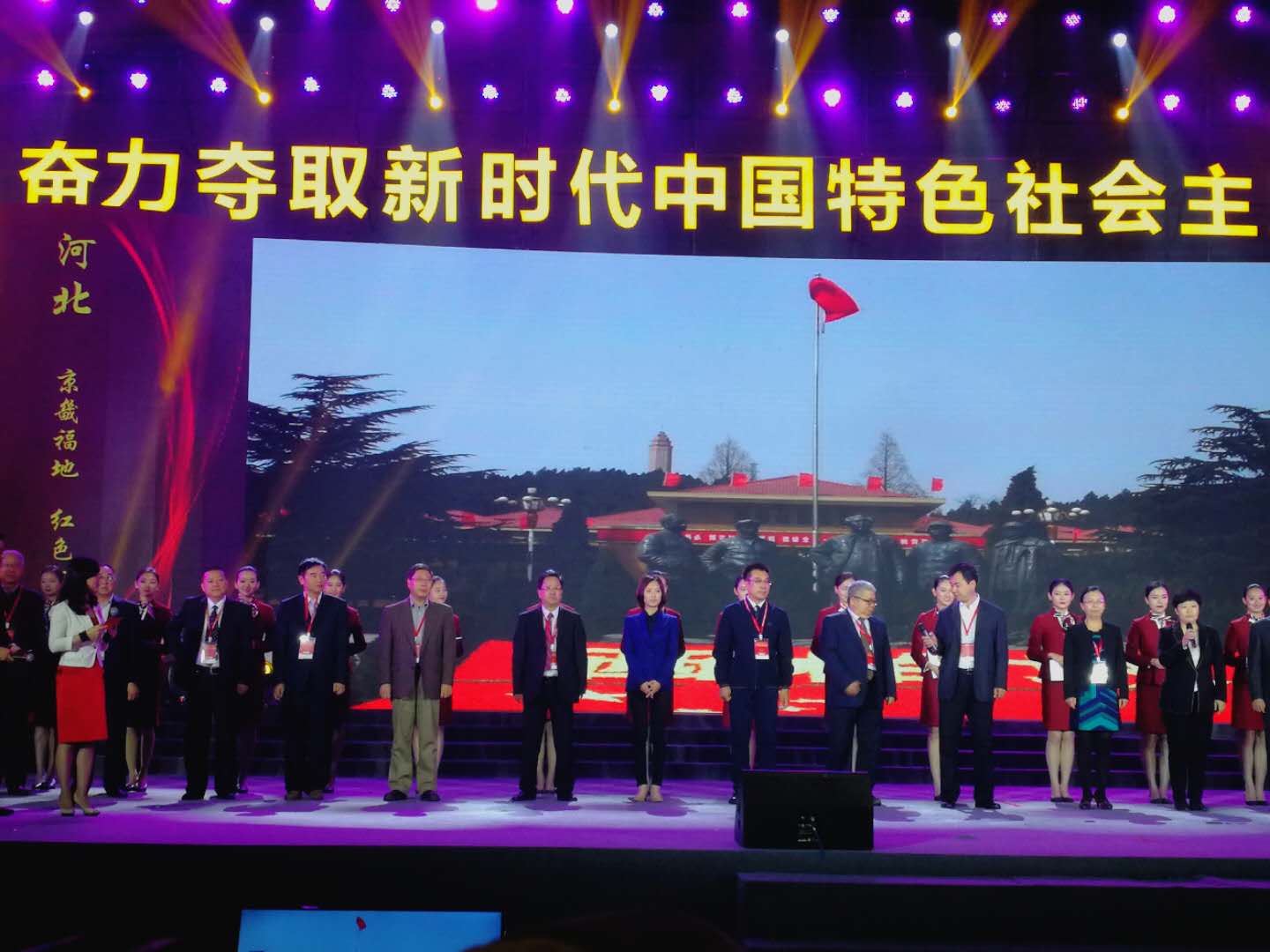 ���ϵ�24��(g��)ʡ(�^(q��)����)�l(f��)������Ї�(gu��)�tɫ�����ƏV(li��n)��