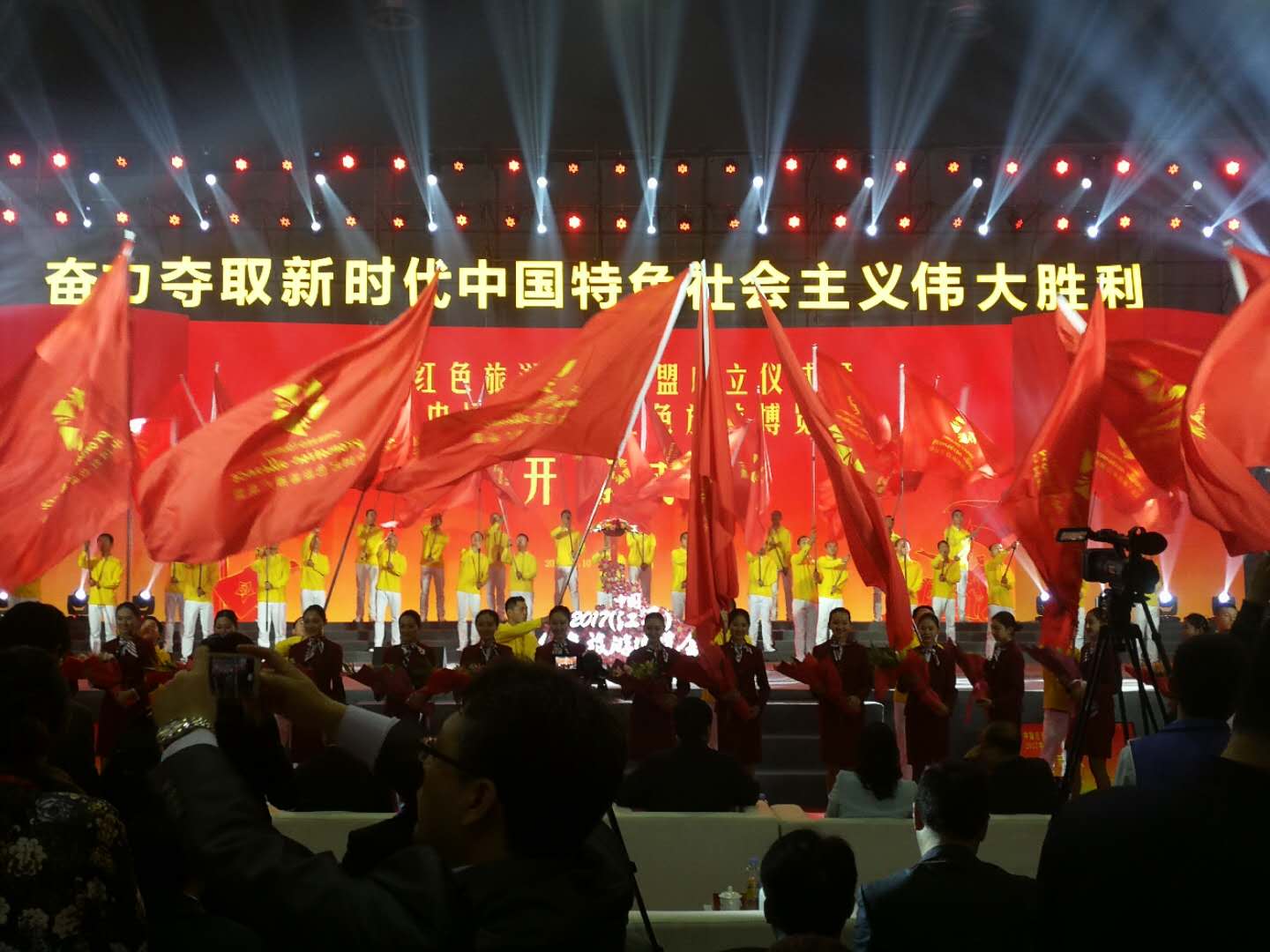 ���ϵ�24��(g��)ʡ(�^(q��)����)�l(f��)������Ї�(gu��)�tɫ�����ƏV(li��n)��