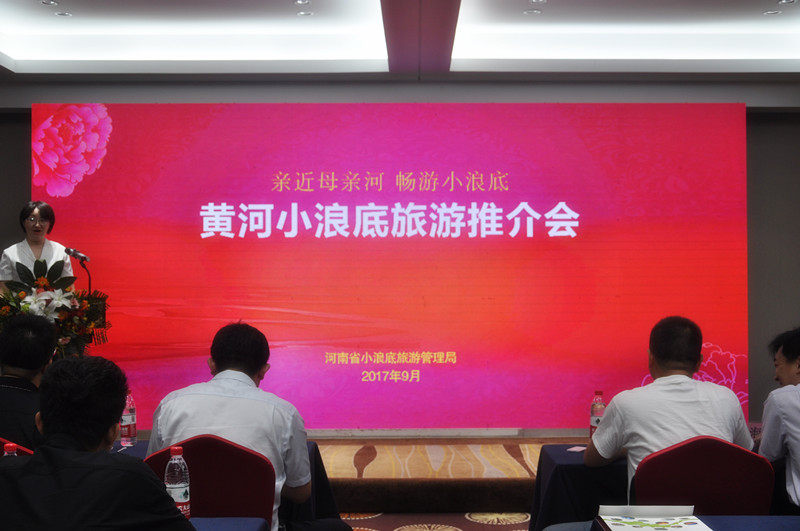 �S��С�˵����΅^(q��)�ƽ��(hu��)���M(j��n)��h