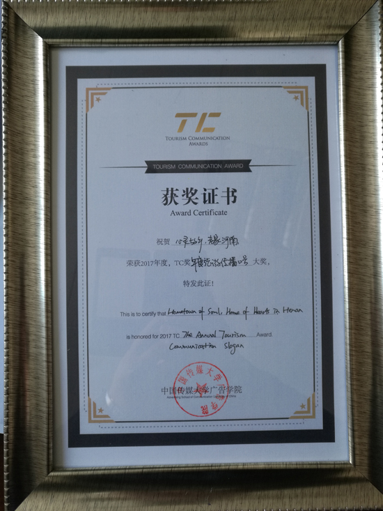 ��������������̖�s�@2017������΂�����̖��