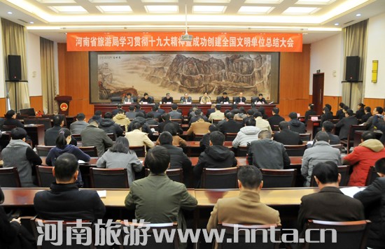 ʡ���ξ����_�W(xu��)��؞���h��ʮ�Ŵ����߳ɹ���(chu��ng)��ȫ��������λ���Y(ji��)���