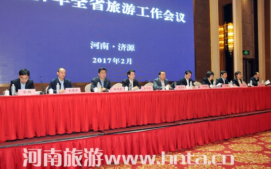 2017��ȫʡ���ι������h�ڝ�(j��)Դ���_