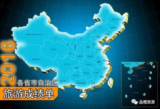 2016���ʡ���΅^(q��)ֱݠ�����γɿ������� ����λ�нӴ������˴�ǰ��λ