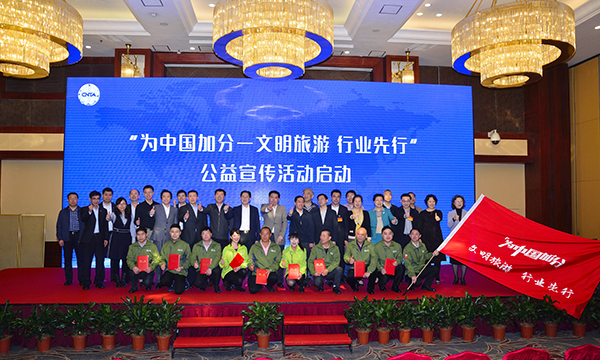 ��(gu��)�����ξֆ���(d��ng)2017��&ldquo;���Ї�(gu��)�ӷ�&rdquo;�������ι�����(d��ng)