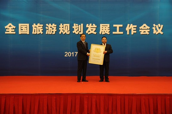 ��ʡ5A��(j��)���^(q��)�����³ɆT��â�Xɽ���ξ��^(q��)��ʽ������