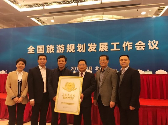 ��(gu��)�����ξ־��L(zh��ng)��������ʡ����â�Xɽ���ξ��^(q��)�C�l(f��)��(gu��)��5A��(j��)���^(q��)��