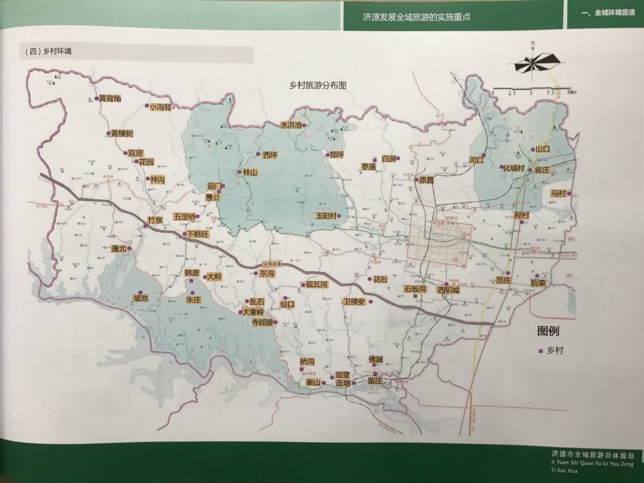 ȫʡ���ι������h���ڝ�Դ�����_