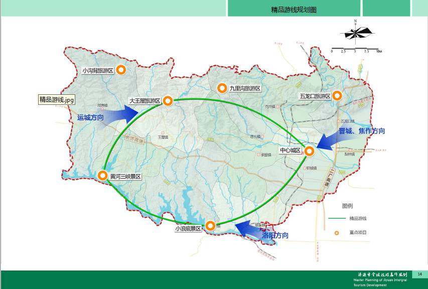 ȫʡ���ι������h���ڝ�Դ�����_