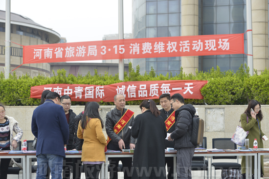 ����ʡ���ξֽM���_չ&ldquo;3&middot;15&rdquo;���H���M�ߙ�(qu��n)�����������