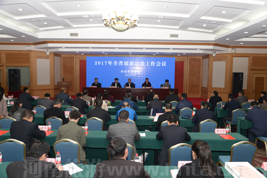 ȫʡ���η��ι�����(hu��)�h�������_