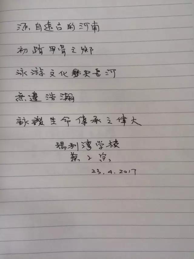 ���У�L���ώ��ΌW(xu��)����F(tu��n)�����Ͻ�����ӈA�M�Y(ji��)��