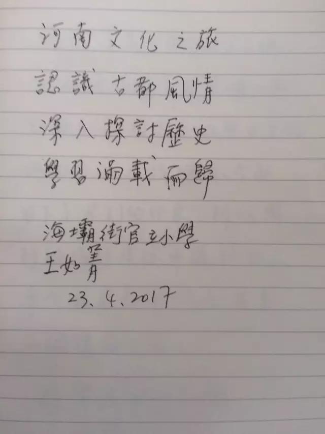 ���У�L���ώ��ΌW(xu��)����F(tu��n)�����Ͻ�����ӈA�M�Y(ji��)��