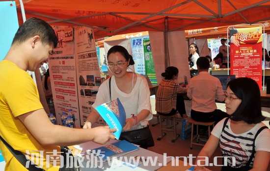 2017����ʡ�����˲Ž������(hu��)�_(k��i)Ļ