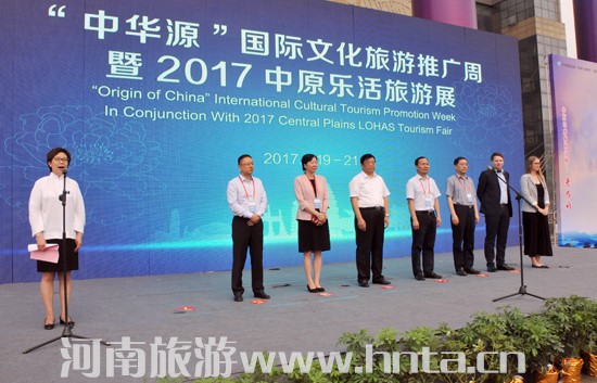 &ldquo;���AԴ&rdquo;���H�Ļ������ƏV����2017��ԭ��������չ����e��