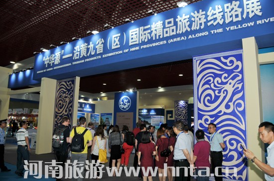 �ڶ�ʮ�������T�{�S���Ļ����ι�(ji��)�_Ļ