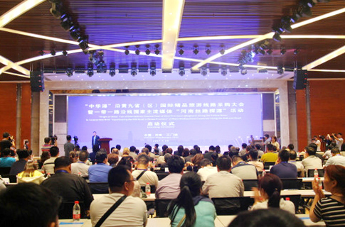 &ldquo;���AԴ&rdquo;���S�������^(q��)�����H��Ʒ���ξ�·��ُ���(hu��)��&ldquo;һ��һ·&rdquo;�ؾ���������ý�w&ldquo;���Ͻz·̽Դ&rdquo;���(d��ng)����(d��ng)�xʽ�e��