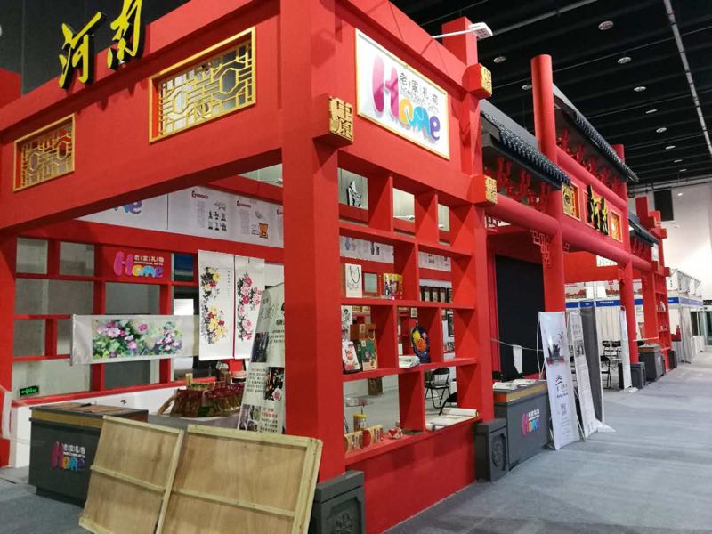 ����&ldquo;�ϼҶY��&rdquo;������Ʒ����ھŌ��Ї�(gu��)��(gu��)�H������Ʒ���[��(hu��)