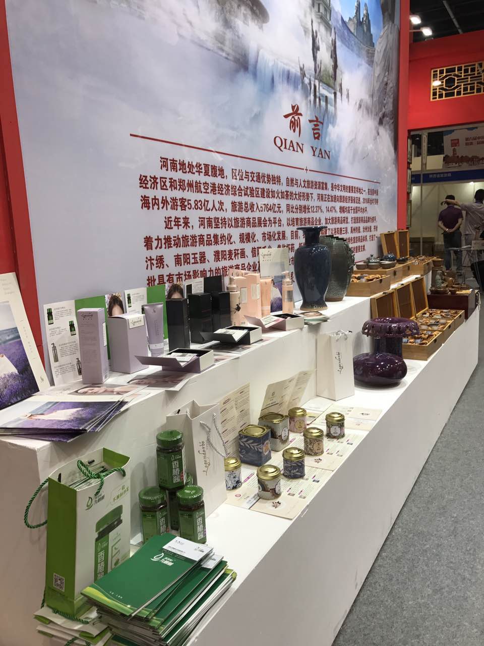 ����&ldquo;�ϼҶY��&rdquo;������Ʒ����ھŌ��Ї�(gu��)��(gu��)�H������Ʒ���[��(hu��)