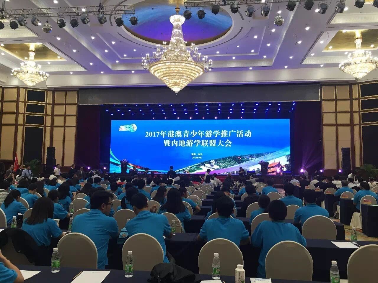 �ҾֽM�F����2017��(n��i)���ΌW(xu��)(li��n)�˴��