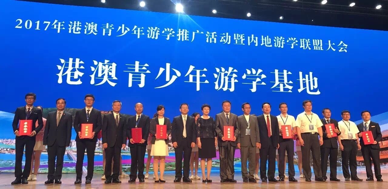 �ҾֽM�F����2017��(n��i)���ΌW(xu��)(li��n)�˴��