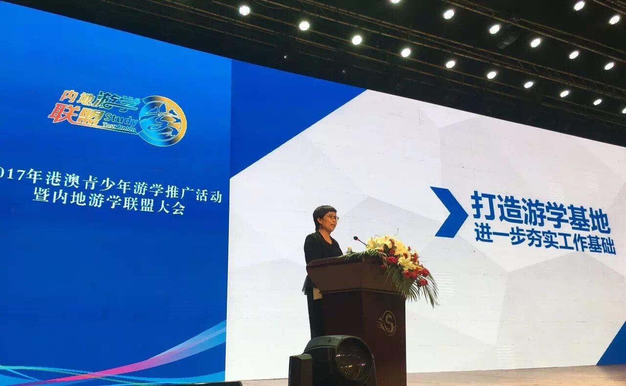 �ҾֽM�F����2017��(n��i)���ΌW(xu��)(li��n)�˴��