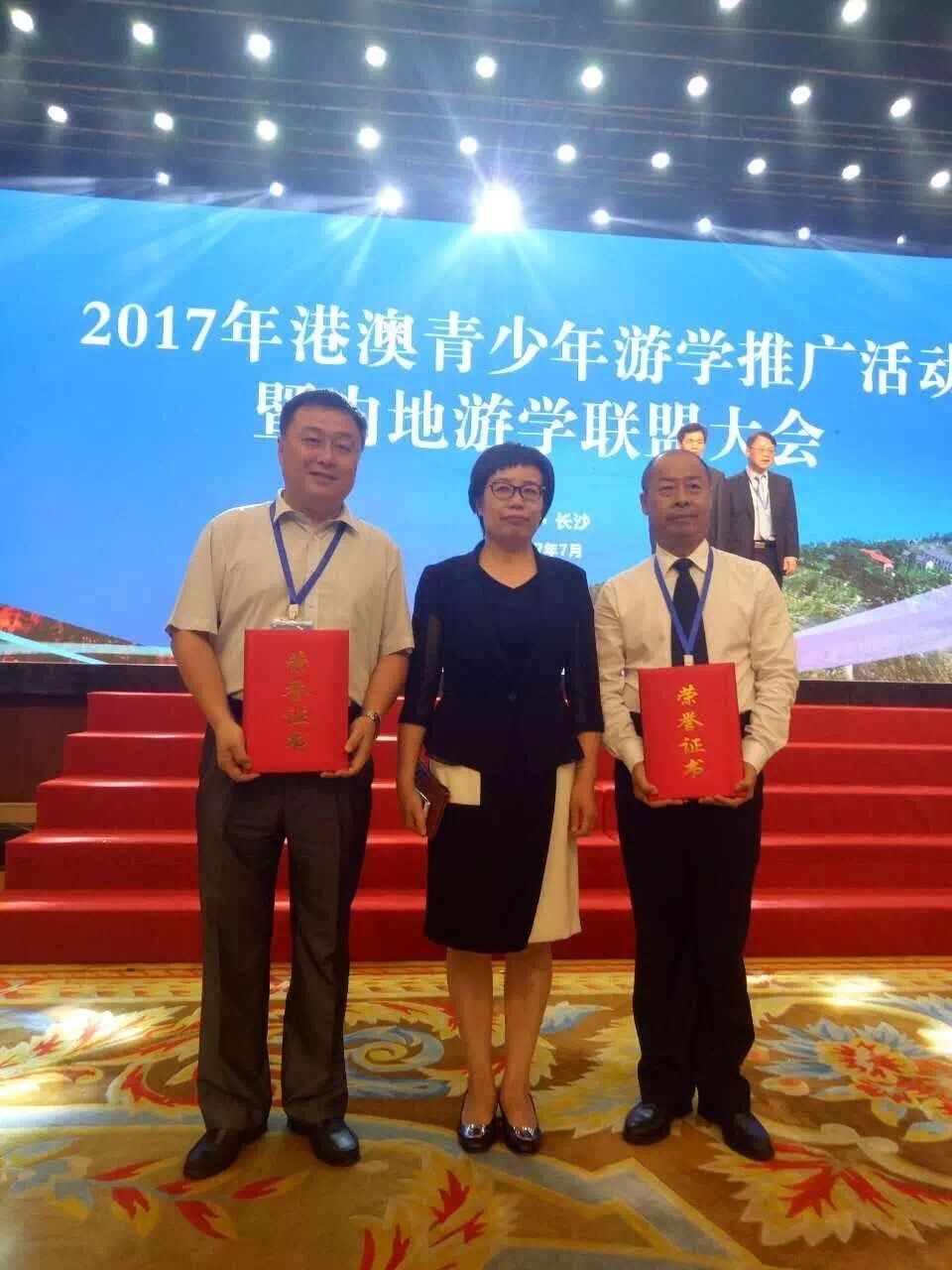 �ҾֽM�F����2017��(n��i)���ΌW(xu��)(li��n)�˴��