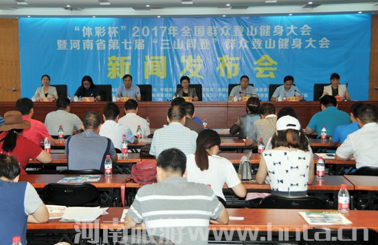 2017�����ʡ���ߌ�&ldquo;��ɽͬ��&rdquo;Ⱥ����ɽ�������(hu��)��������(d��ng)