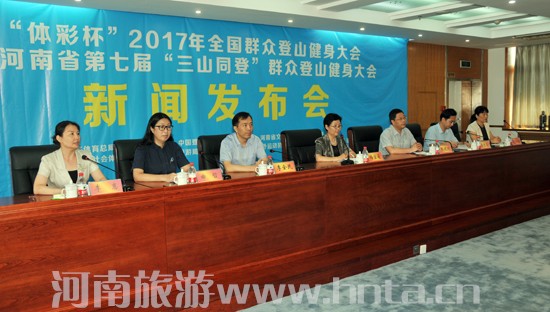 2017�����ʡ���ߌ�&ldquo;��ɽͬ��&rdquo;Ⱥ����ɽ�������(hu��)��������(d��ng)