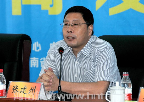 2017�����ʡ���ߌ�&ldquo;��ɽͬ��&rdquo;Ⱥ����ɽ�������(hu��)��������(d��ng)