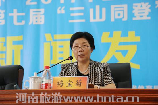 2017�����ʡ���ߌ�&ldquo;��ɽͬ��&rdquo;Ⱥ����ɽ�������(hu��)��������(d��ng)