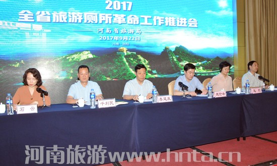 2017��ȫʡ���������������M(j��n)����������_