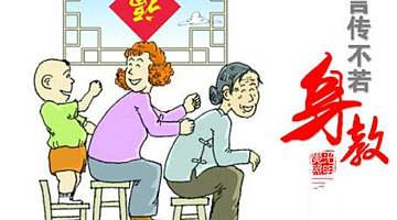 ע�ؼ�ͥ���ҽ̡����L ���к����A����