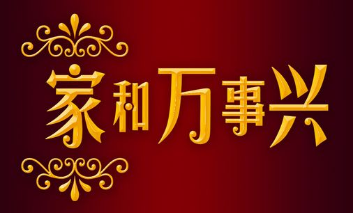 ע�ؼ�ͥ���ҽ������L(f��ng) ���к����A����