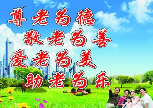 &ldquo;Т����֮��(j��ng)����֮�x����֮��Ҳ��&rdquo;Т�ϐ��H�����A����Ă��y(t��ng)��������һ�е�����еĻ��A(ch��)��Դ�^�����A�����ԹžͰ�Т��ҕ������֮��������֮�����R��֮�����·�(gu��)֮����ǧ�����(l��i)�����A������Q�����S�S���Т�ϐ��H�ĵ䷶���ڶ�����������ö�e���Є�(d��ng)��һ����һ���A�ă�Ů����ֻ�Ќ�(du��)��ĸ��MТ�ģ��ŕ�(hu��)��(du��)���˳�M��������(du��)���(gu��)��M���ġ���(d��ng)��ÿһλȪ�ǃ�Ů������؟(z��)�κ�P(y��ng)��(y��u)�����y(t��ng)��������(y��u)���Ļ����Â��y(t��ng)���������҂����˸����Â��y(t��ng)�Ļ��̝�(r��n)�҂������`���Ì�(sh��)�H�Є�(d��ng)׌Т�����������f(w��n)����