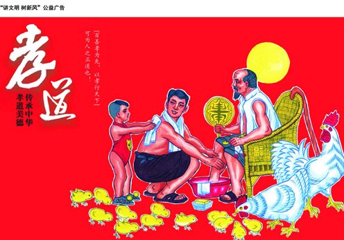 &ldquo;Т����֮��(j��ng)����֮�x����֮��Ҳ��&rdquo;Т�ϐ��H�����A����Ă��y(t��ng)��������һ�е�����еĻ��A(ch��)��Դ�^�����A�����ԹžͰ�Т��ҕ������֮�ס�����֮�����R��֮�����·�֮����ǧ����������A������Q�����S�S���Т�ϐ��H�ĵ䷶���ڶ�����������ö�e���Є���һ����һ���A�ă�Ů����ֻ�Ќ���ĸ��MТ�����ŕ������˳�M���ģ��������M��������(d��ng)��ÿһλȪ�ǃ�Ů������؟(z��)�κ�P(y��ng)��(y��u)�����y(t��ng)��������(y��u)���Ļ����Â��y(t��ng)���������҂����˸����Â��y(t��ng)�Ļ��̝��҂������`���Ì�(sh��)�H�Є�׌Т�����������f����