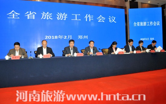 �L(f��ng)���ÓP(y��ng)��&mdash;&mdash;2018��ȫʡ���ι�����(hu��)�h���������_