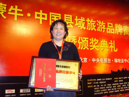 ��(n��i)�l(xi��ng)�h���ӱ������Ї��h������Ʒ�Ƹ߷�Փ�����C����Y